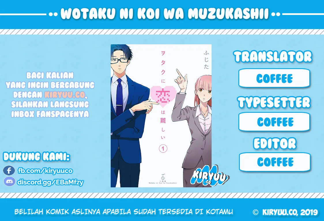 Wotaku ni Koi wa Muzukashii chapter 33