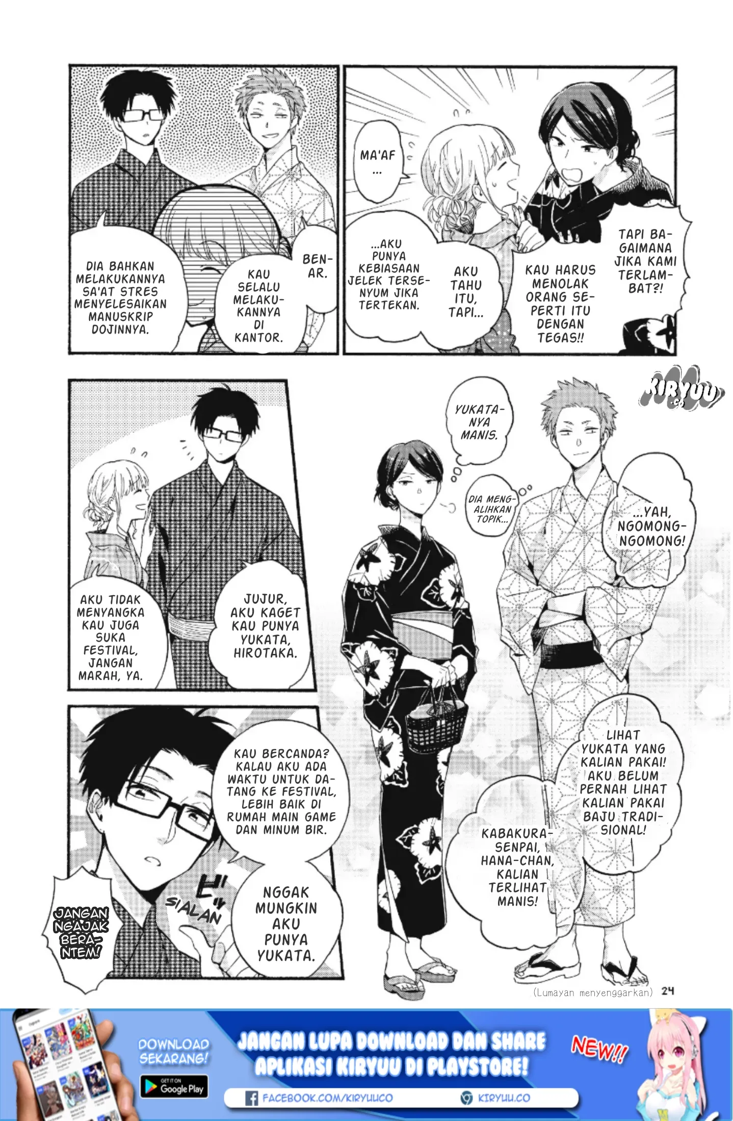 Wotaku ni Koi wa Muzukashii chapter 33