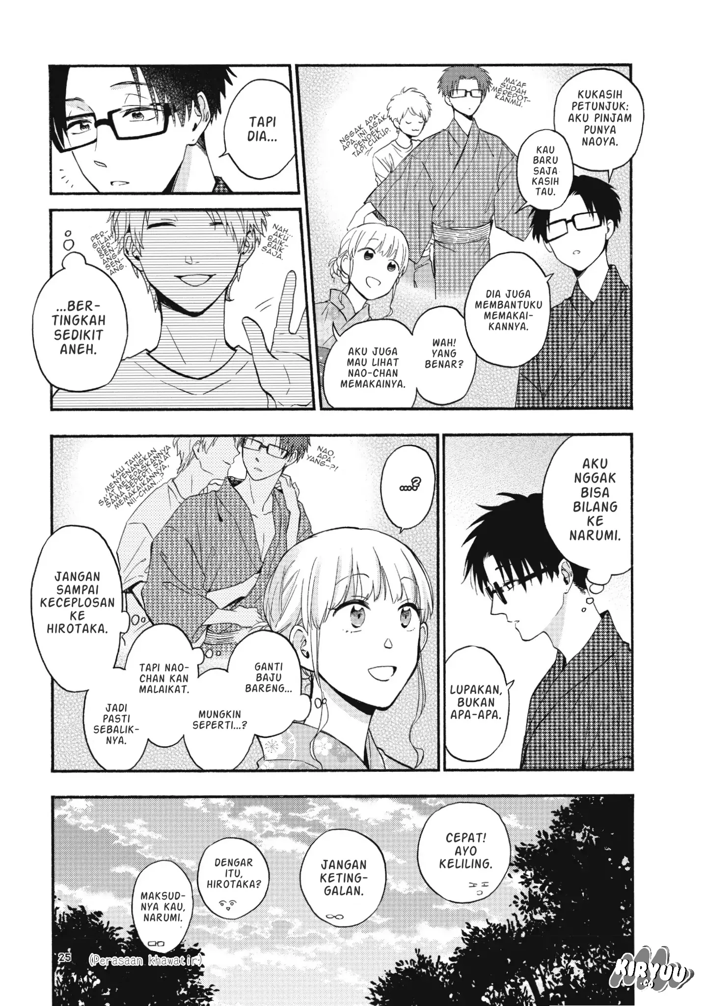 Wotaku ni Koi wa Muzukashii chapter 33