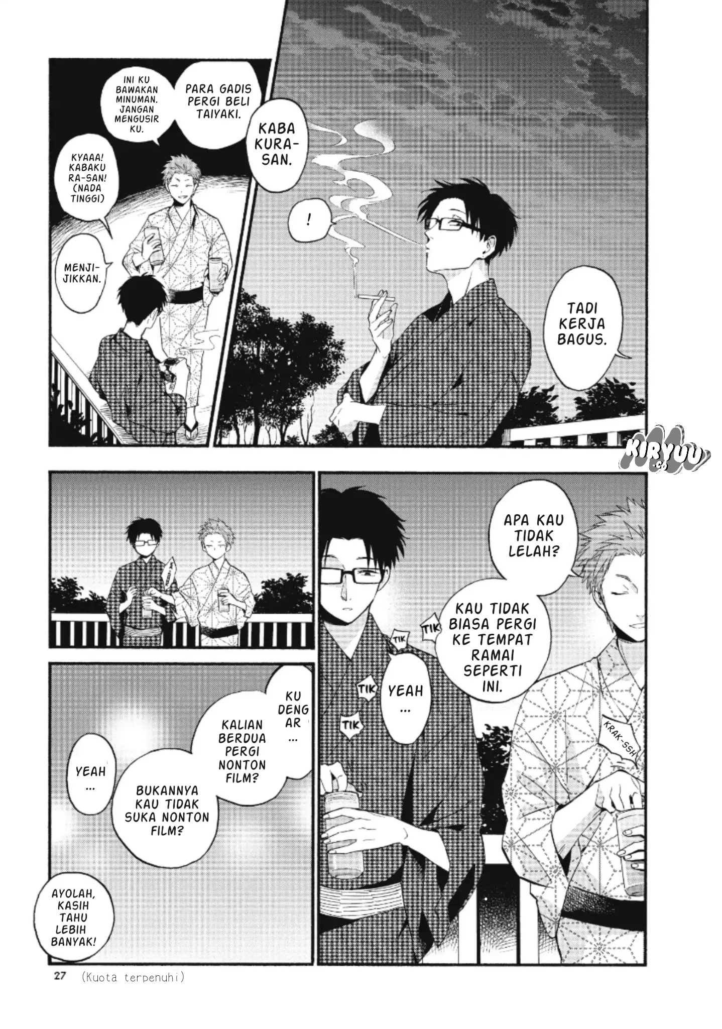 Wotaku ni Koi wa Muzukashii chapter 33