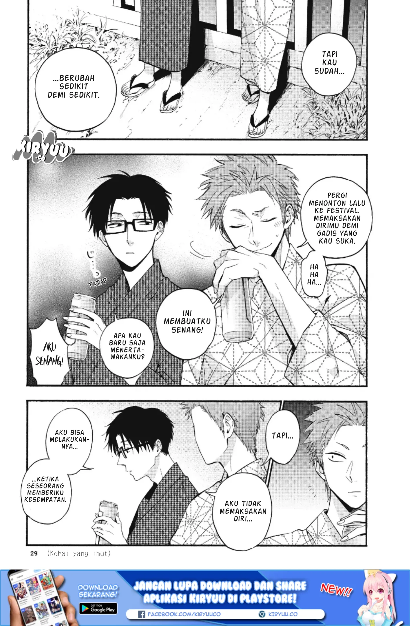 Wotaku ni Koi wa Muzukashii chapter 33