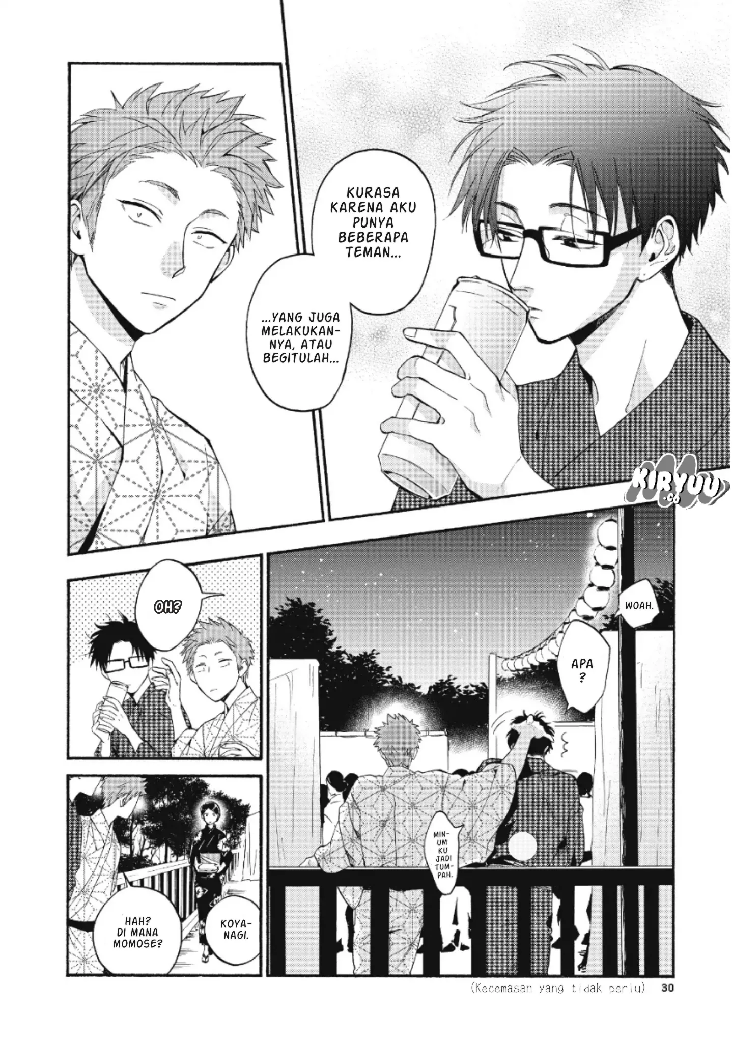 Wotaku ni Koi wa Muzukashii chapter 33
