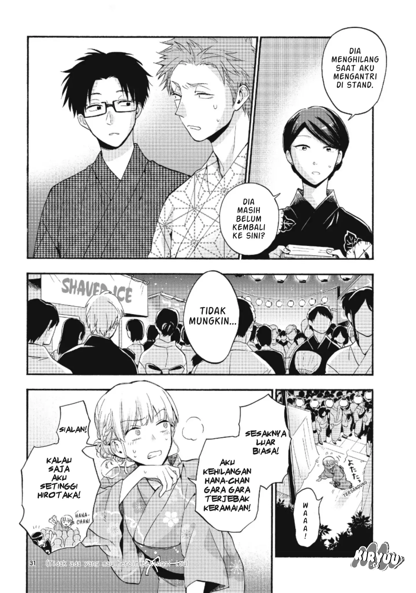 Wotaku ni Koi wa Muzukashii chapter 33