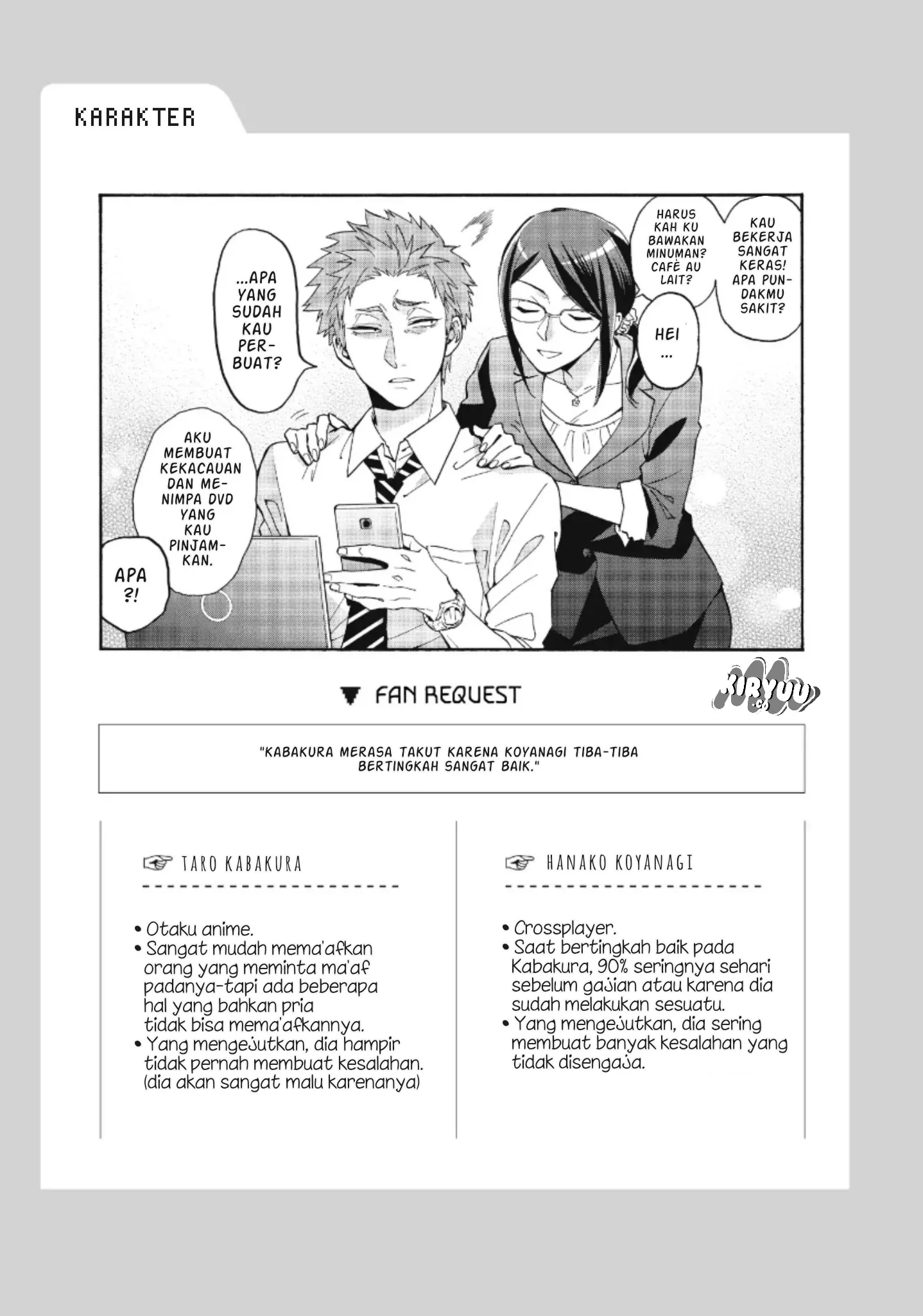 Wotaku ni Koi wa Muzukashii chapter 33