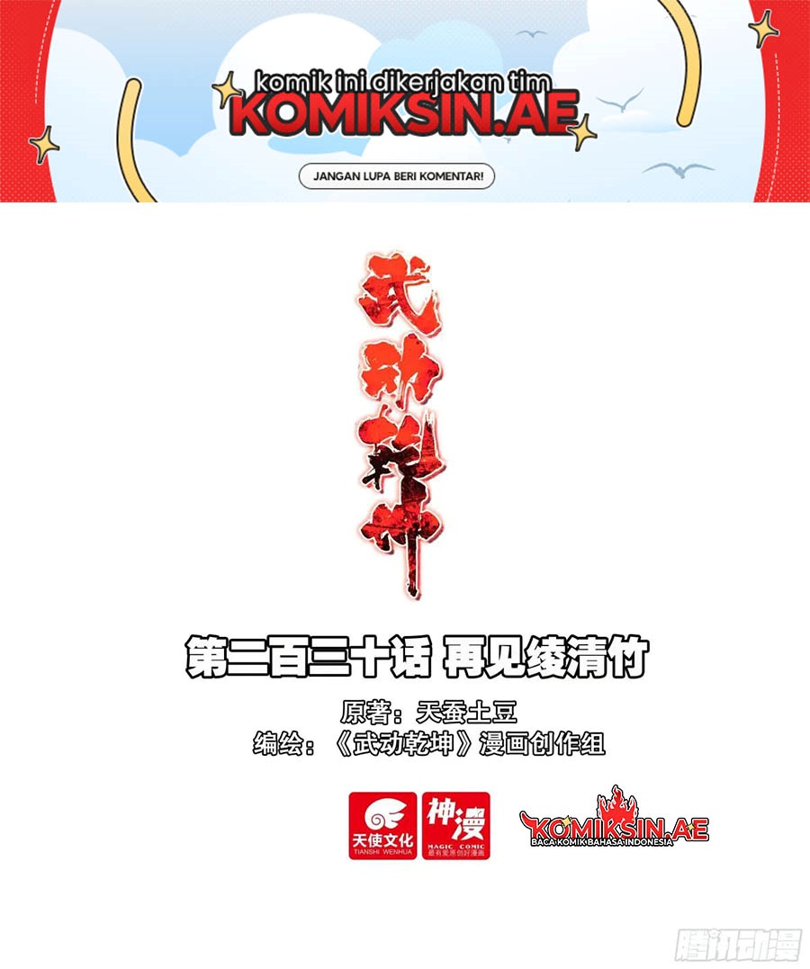 Wu Dong Qian Kun Chapter 240 Bahasa Indonesia