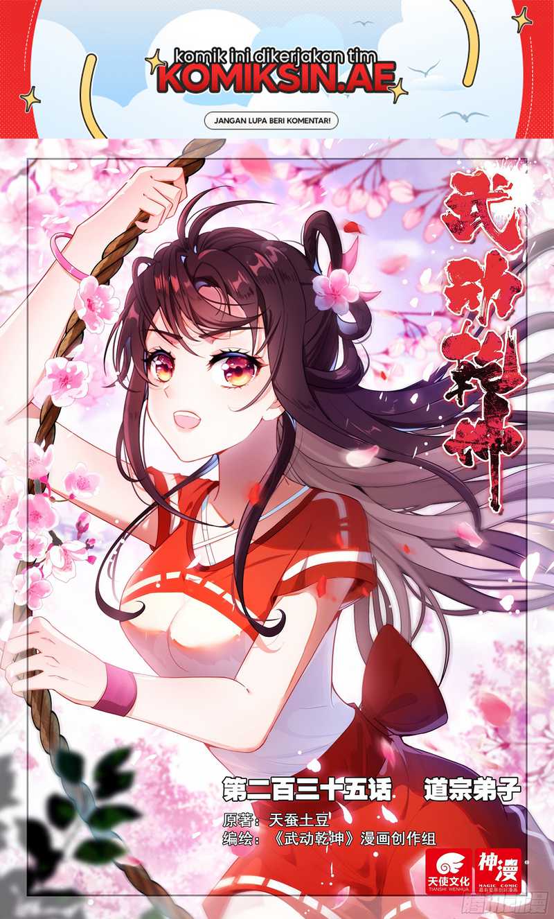 Dilarang COPAS - situs resmi www.mangacanblog.com - Komik wu dong qian kun 245 - chapter 245 246 Indonesia wu dong qian kun 245 - chapter 245 Terbaru 1|Baca Manga Komik Indonesia|Mangacan