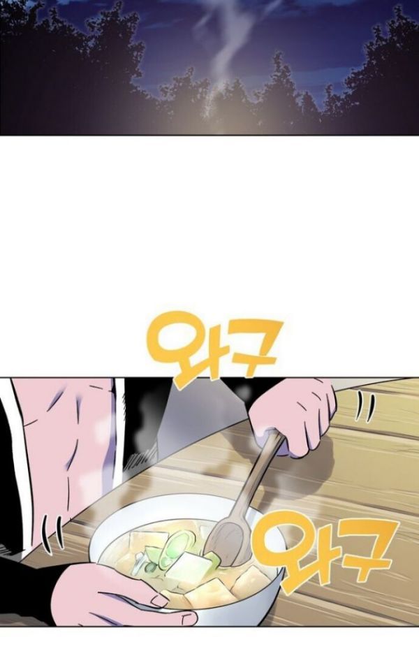 X Ash Chapter 01 Bahasa Indonesia