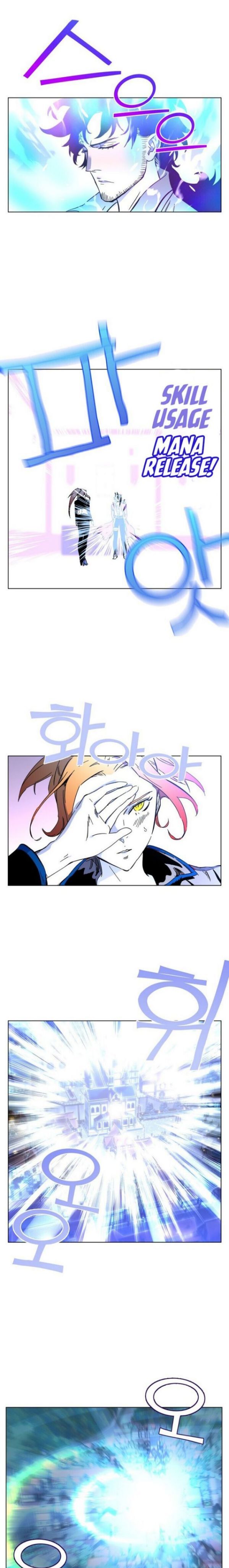 X Ash Chapter 01 Bahasa Indonesia