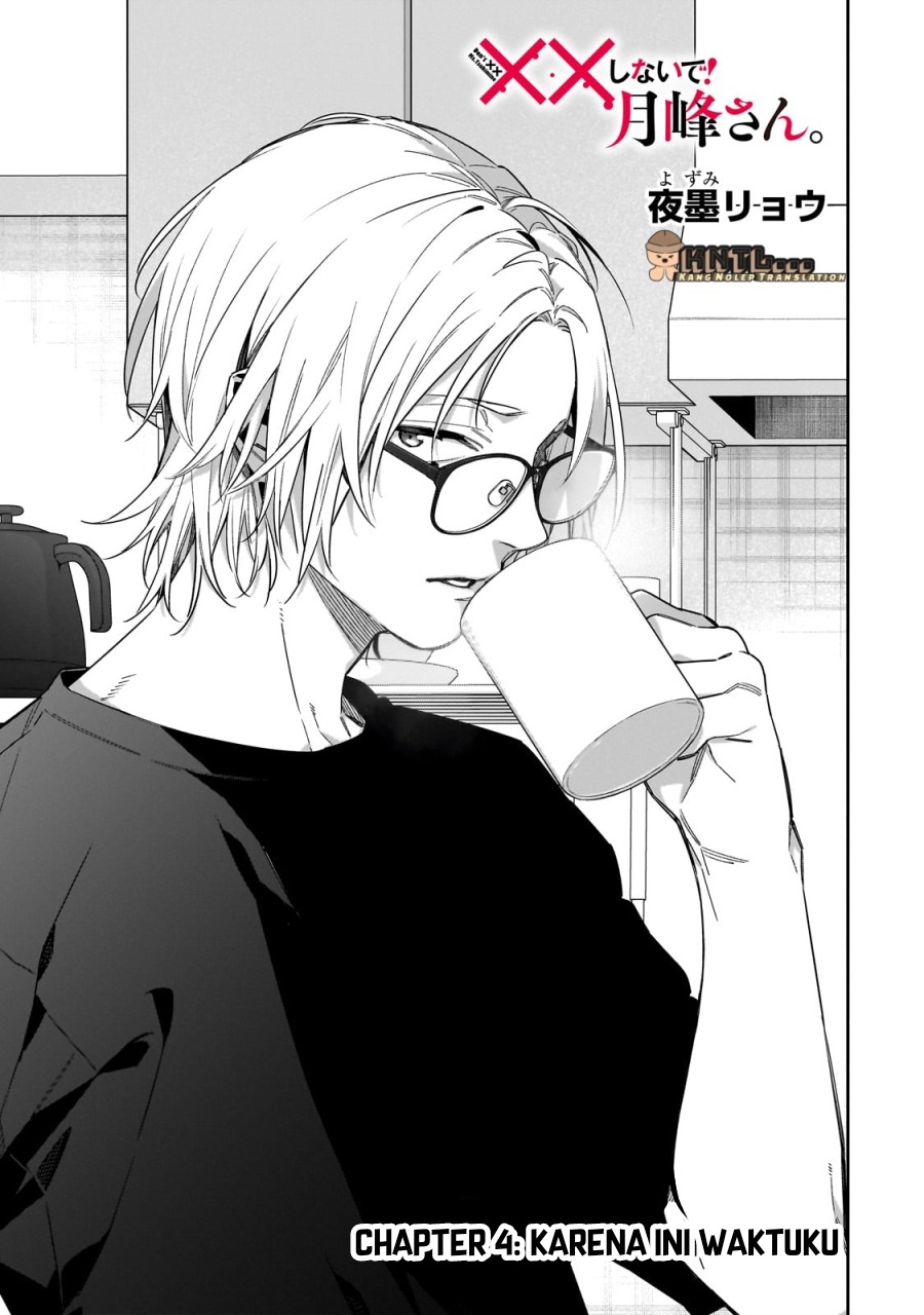 XX Shinaide! Tsukimine-san chapter 4