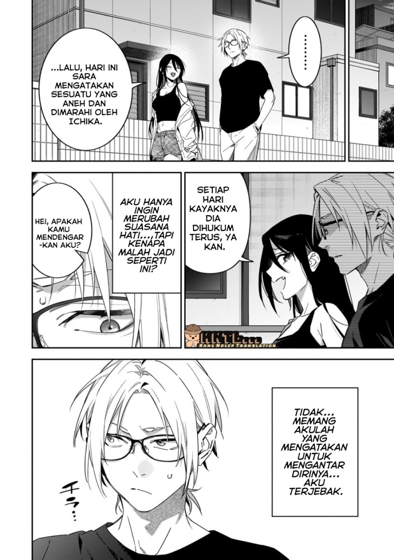 XX Shinaide! Tsukimine-san chapter 5
