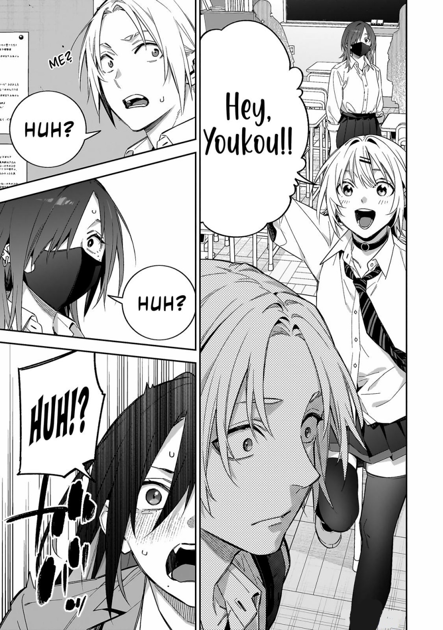 XX Shinaide! Tsukimine-san chapter 9