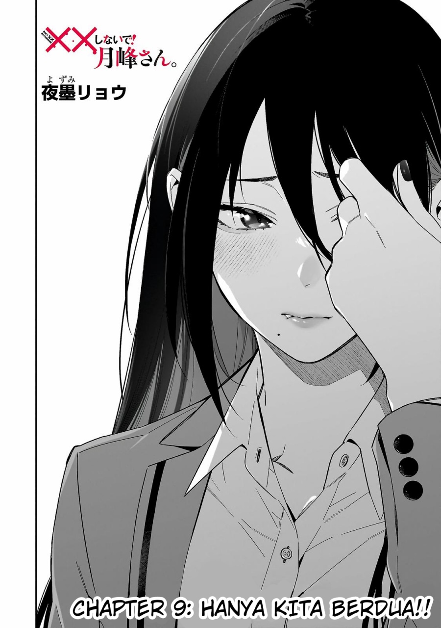 XX Shinaide! Tsukimine-san chapter 9