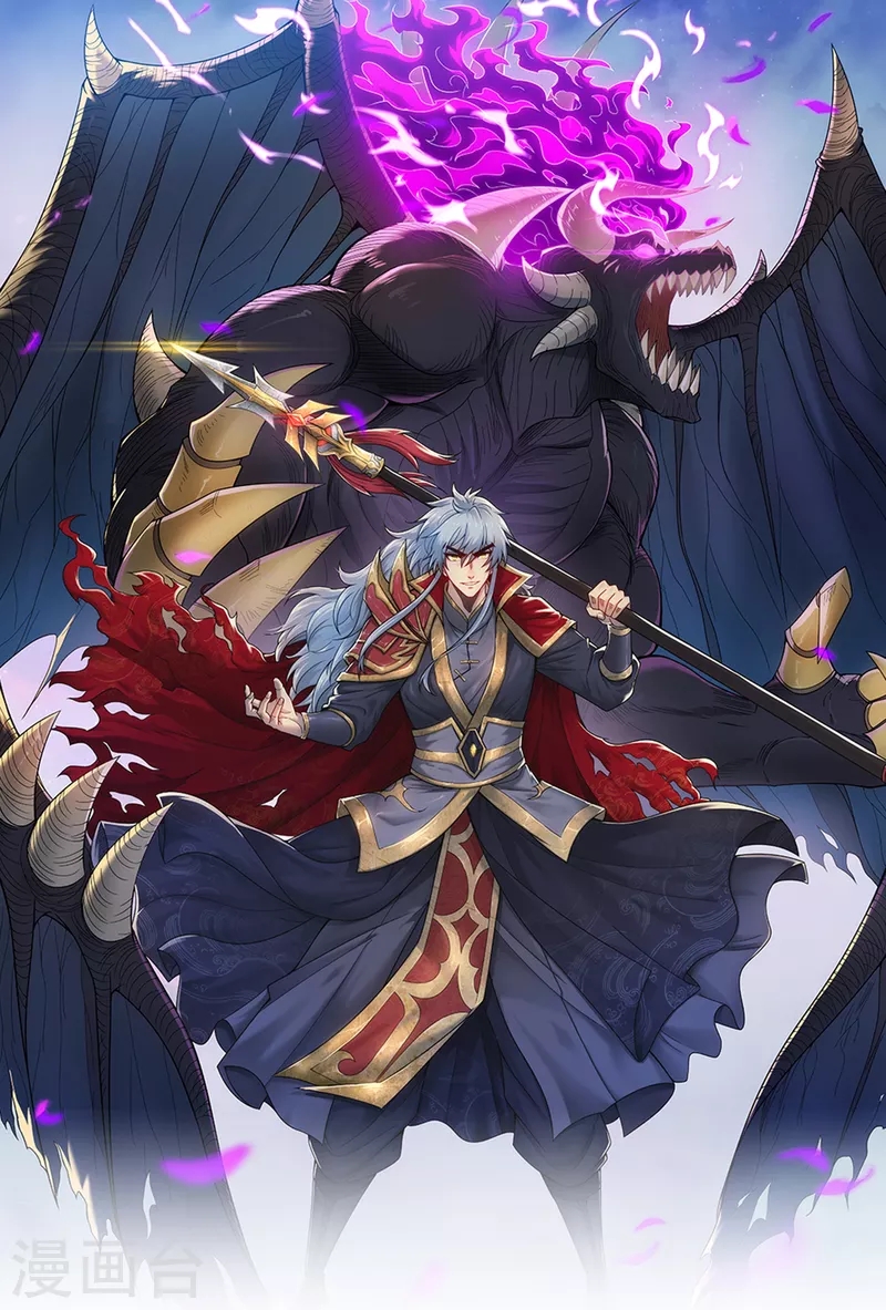 Xuantian Supreme Chapter 03 Bahasa Indonesia