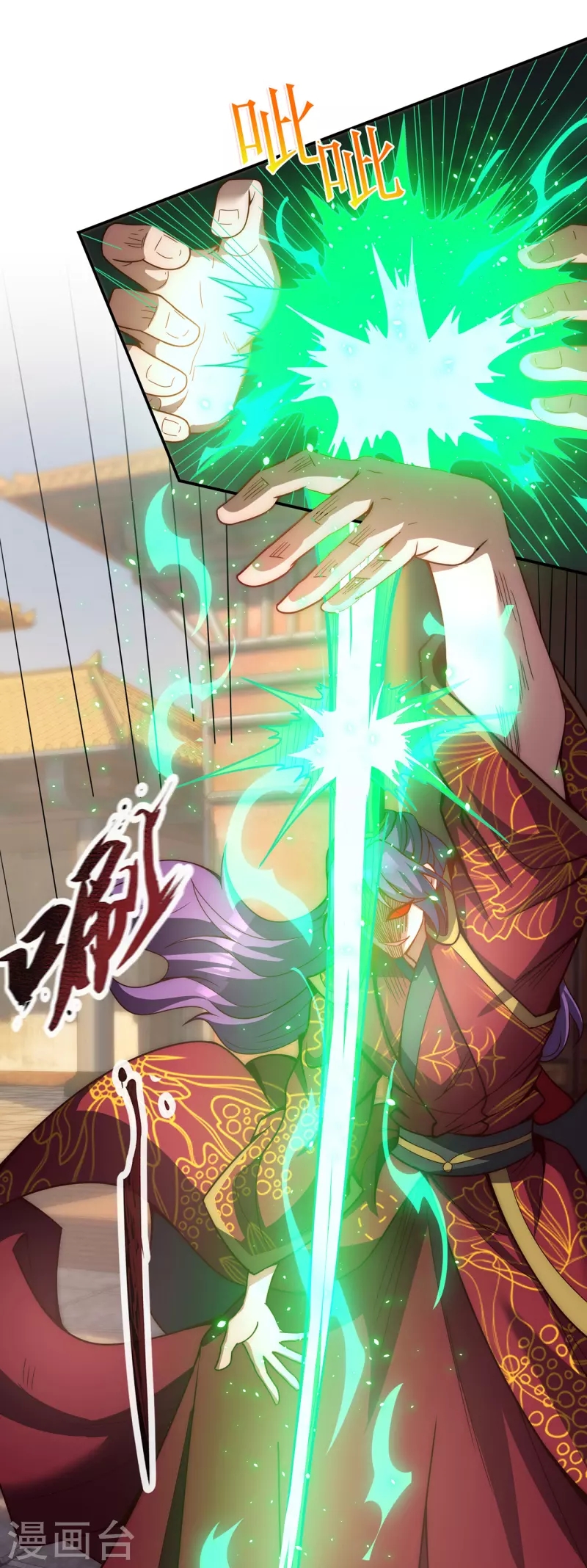 Xuantian Supreme Chapter 03 Bahasa Indonesia