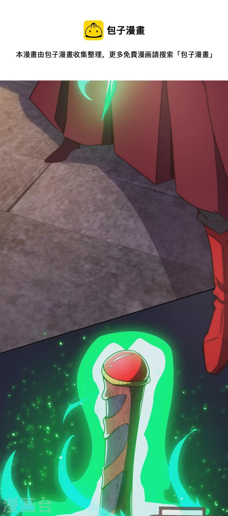 Xuantian Supreme Chapter 03 Bahasa Indonesia