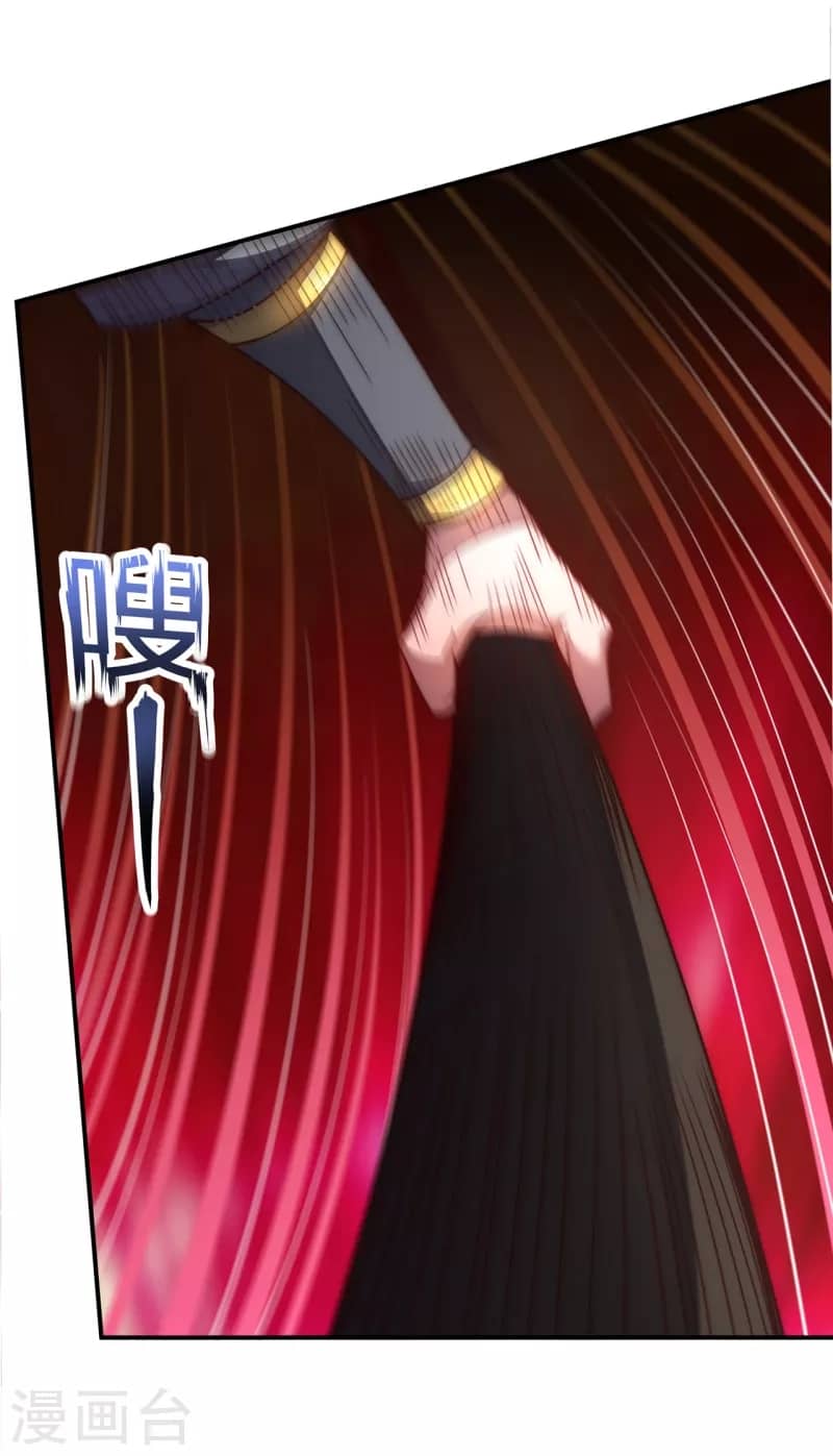 Xuantian Supreme Chapter 13 Bahasa Indonesia