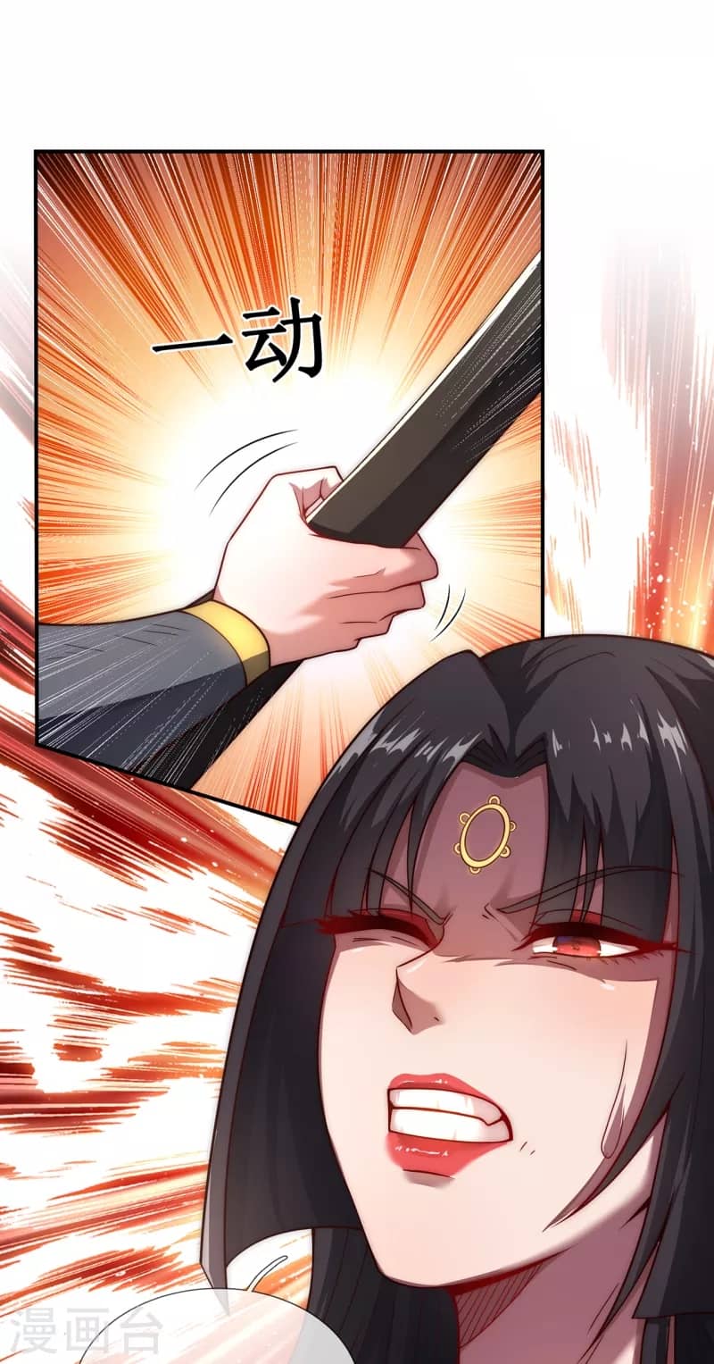 Xuantian Supreme Chapter 13 Bahasa Indonesia