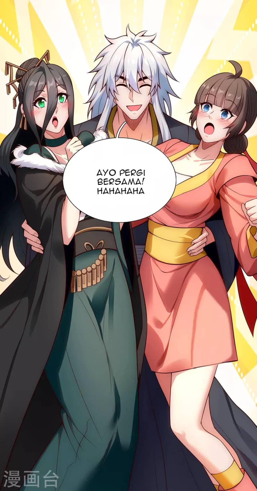Xuantian Supreme chapter 26