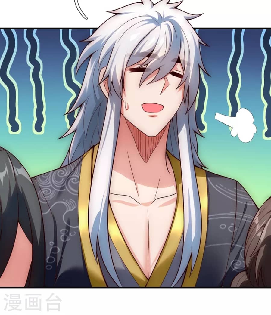 Xuantian Supreme chapter 26