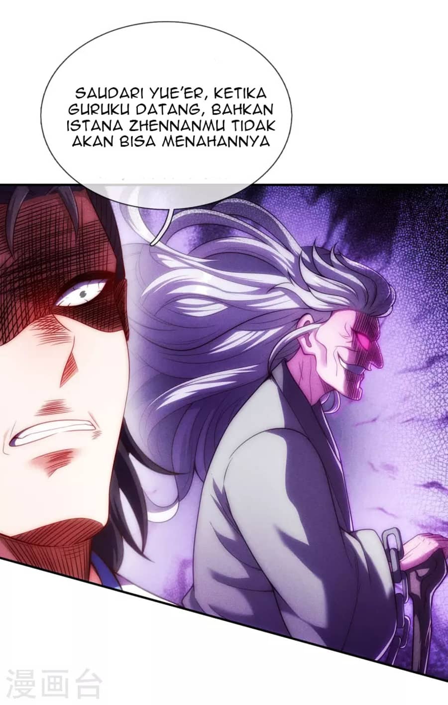 Xuantian Supreme chapter 29