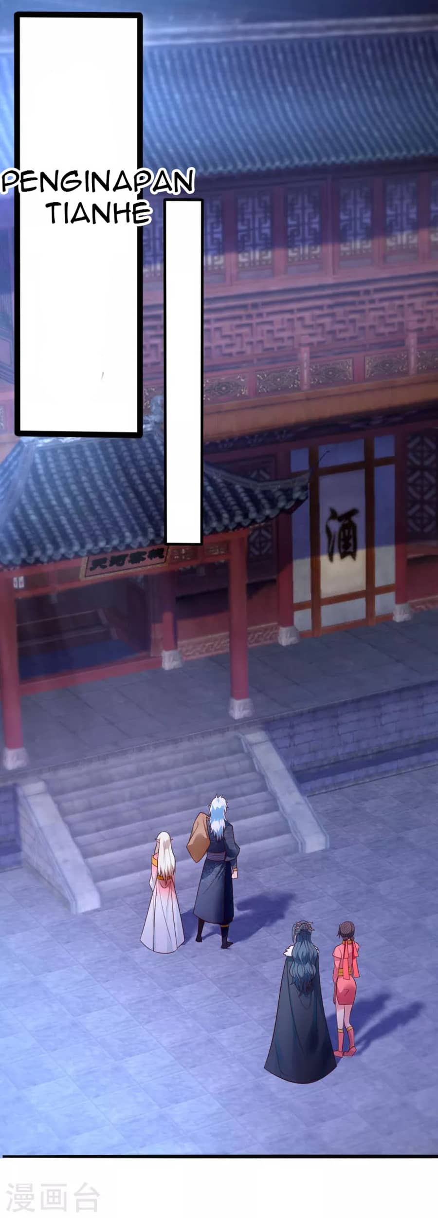 Xuantian Supreme chapter 29
