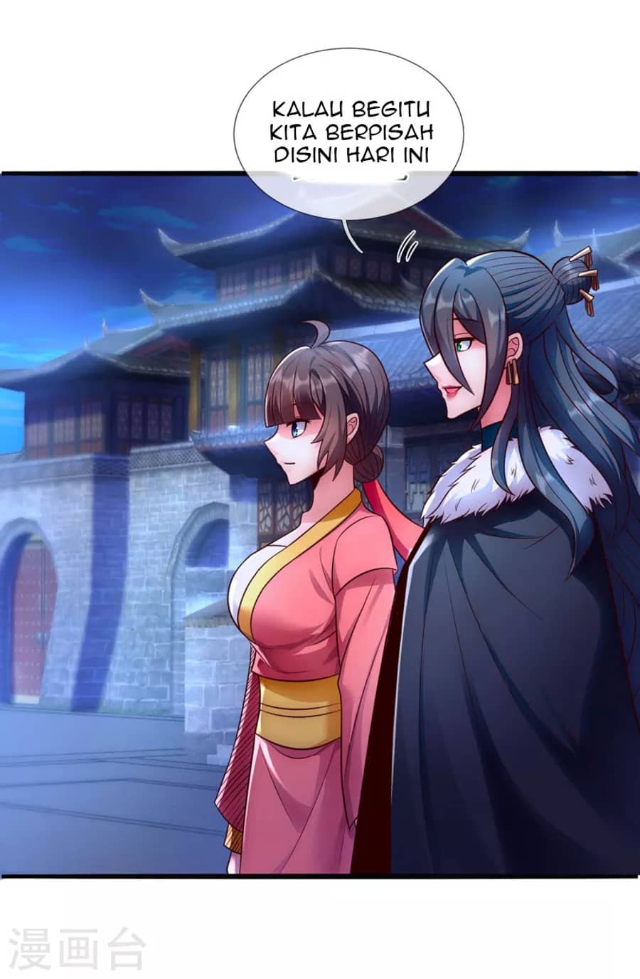 Xuantian Supreme chapter 29
