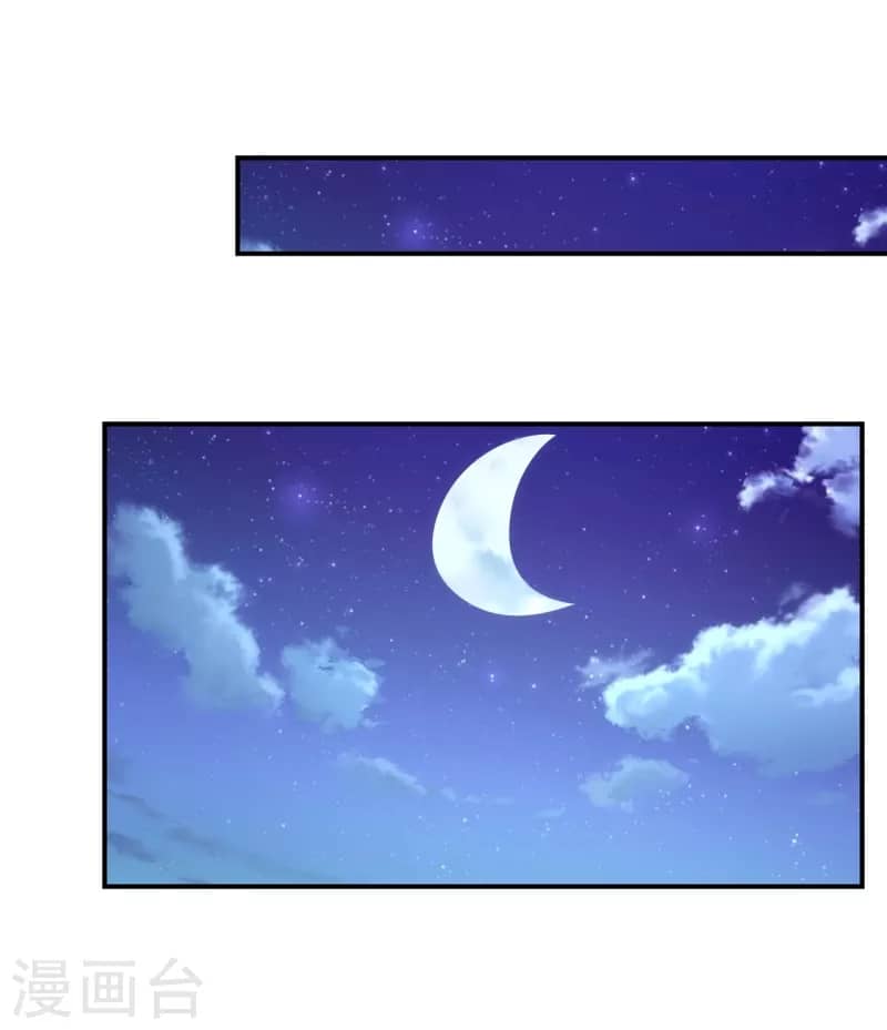 Xuantian Supreme Chapter 41 Bahasa Indonesia