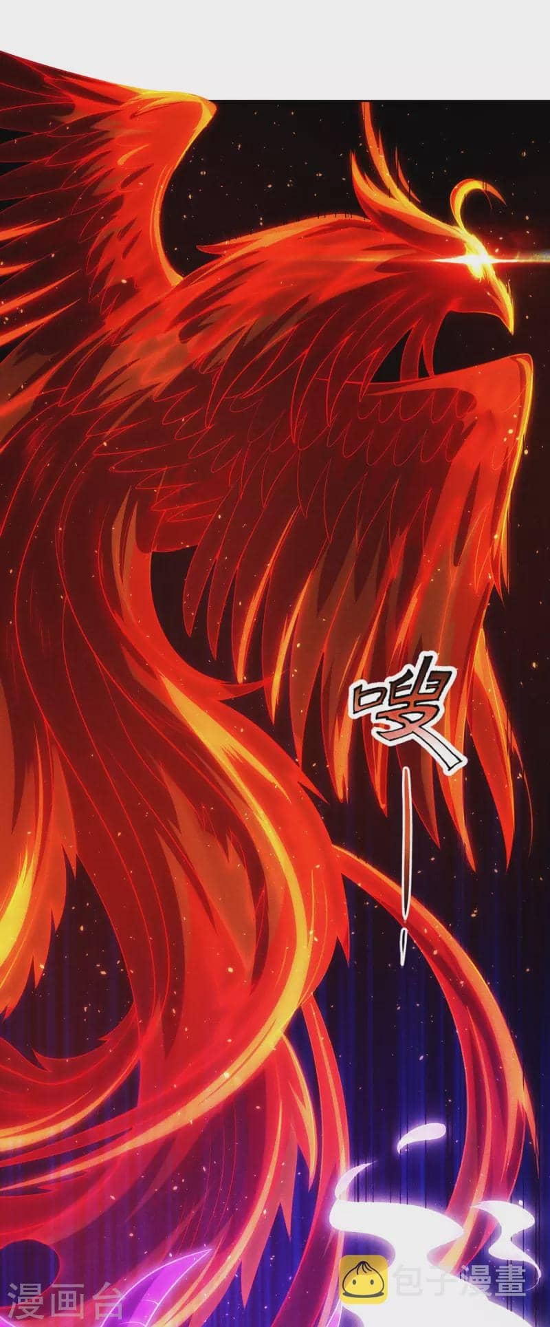 Xuantian Supreme Chapter 41 Bahasa Indonesia