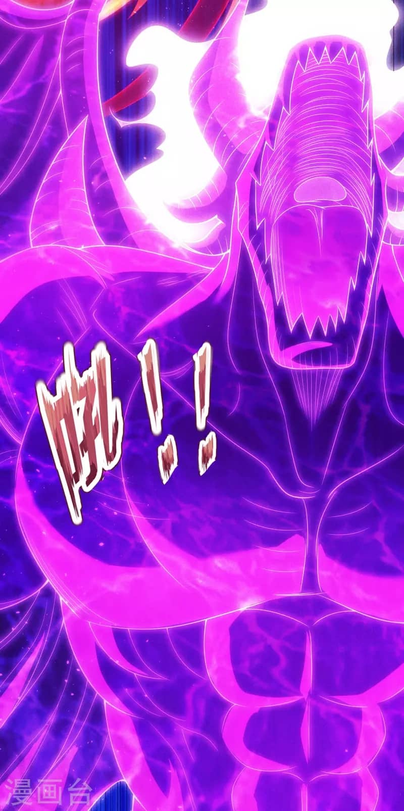 Xuantian Supreme Chapter 41 Bahasa Indonesia