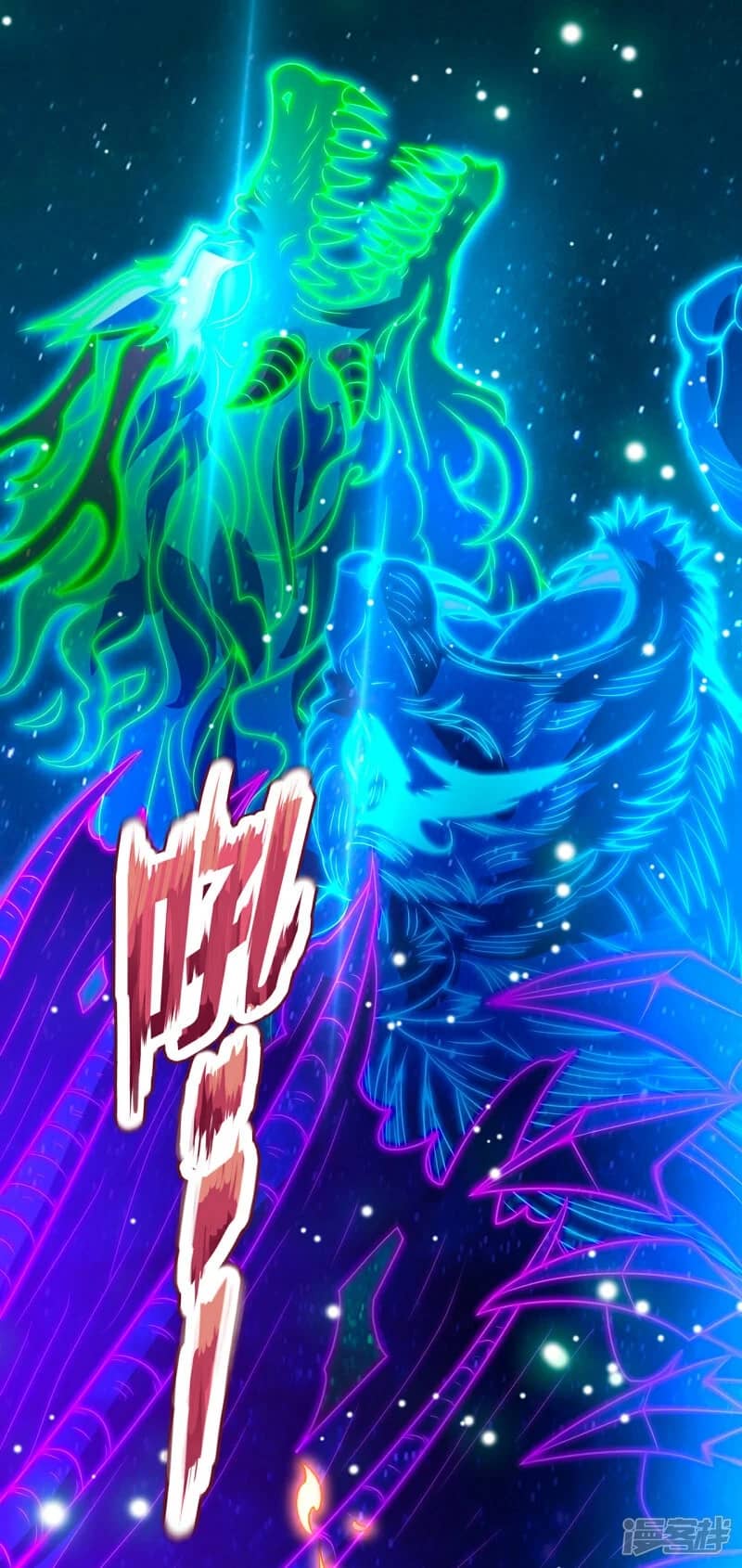 Xuantian Supreme Chapter 64 Bahasa Indonesia