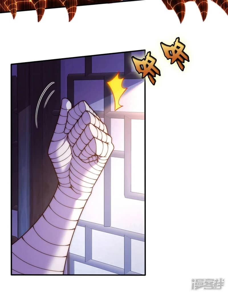 Xuantian Supreme Chapter 64 Bahasa Indonesia