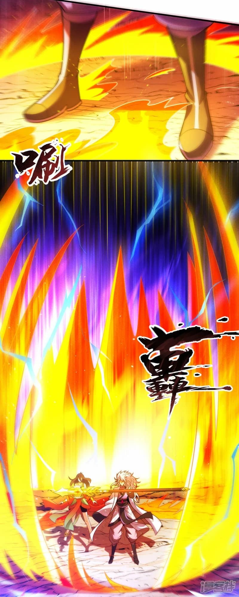 Xuantian Supreme Chapter 79 Bahasa Indonesia