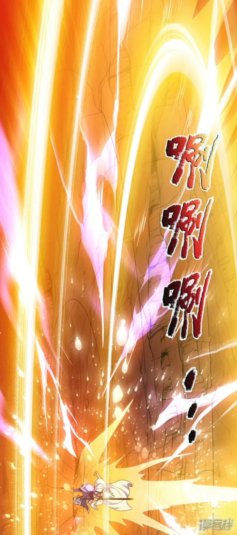 Xuantian Supreme Chapter 79 Bahasa Indonesia