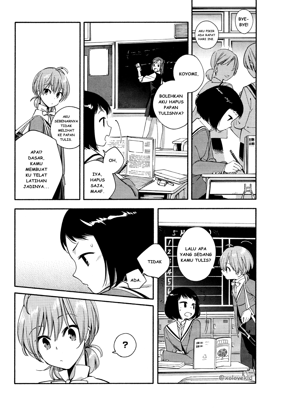 Yagate Kimi ni Naru Chapter 06