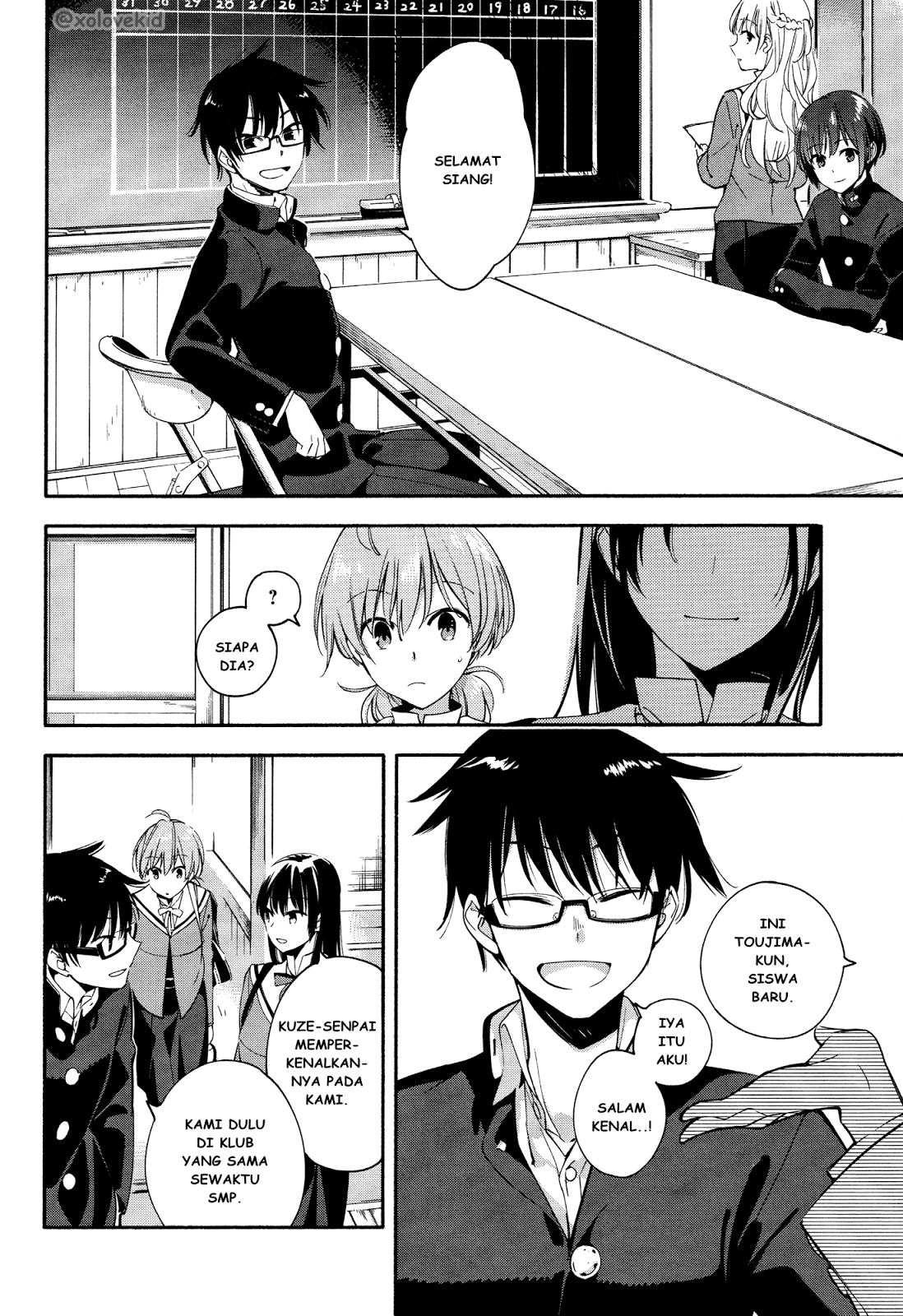 Yagate Kimi ni Naru Chapter 06
