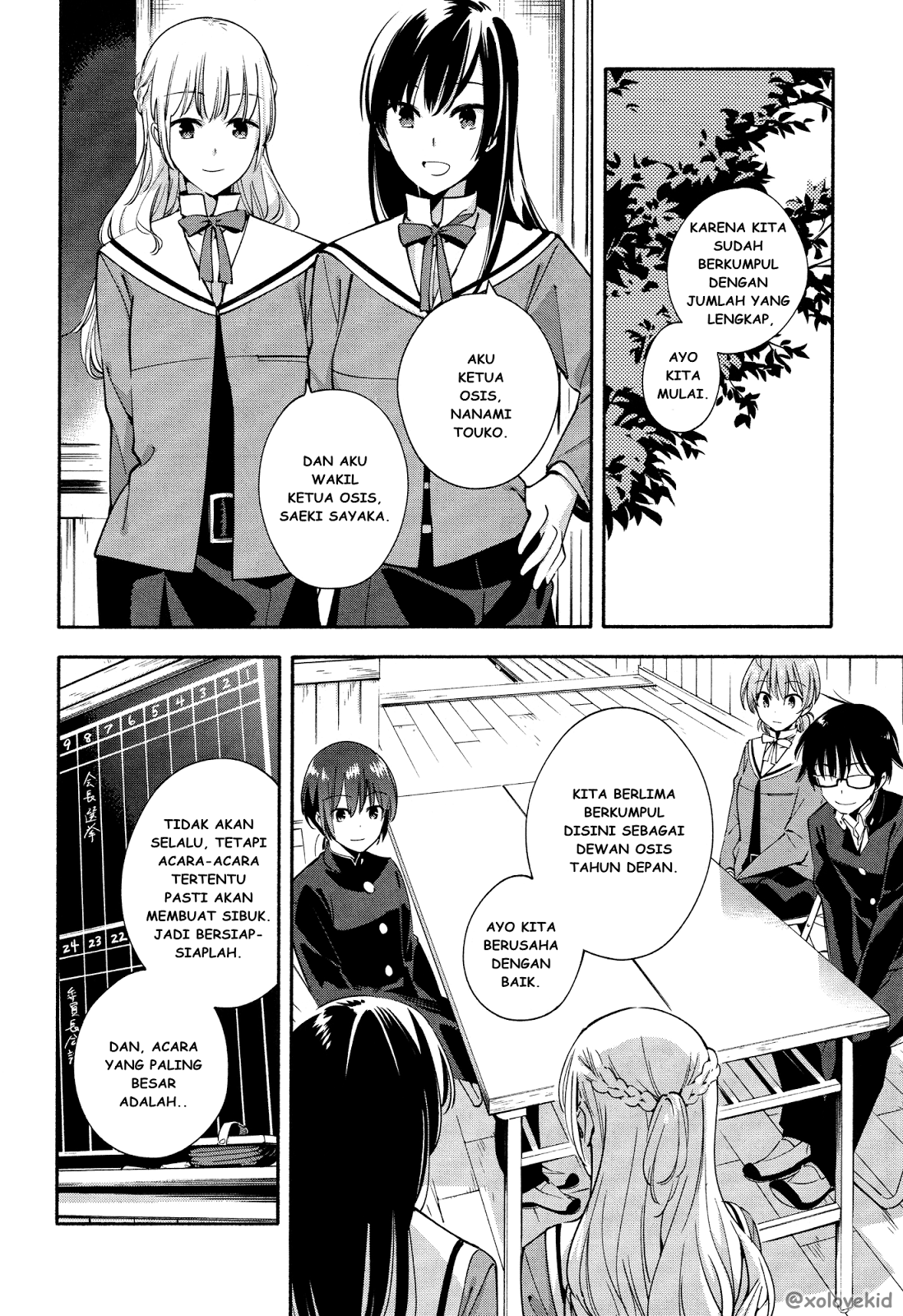 Yagate Kimi ni Naru Chapter 06