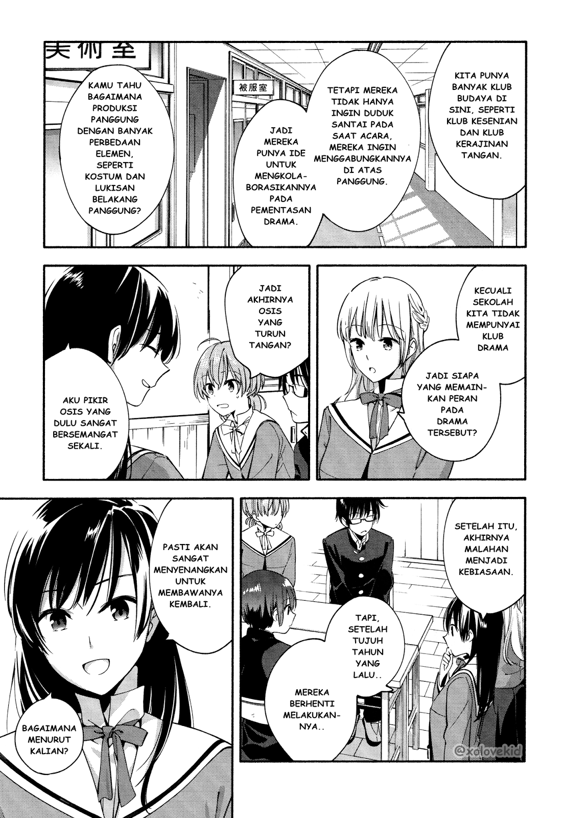 Yagate Kimi ni Naru Chapter 06
