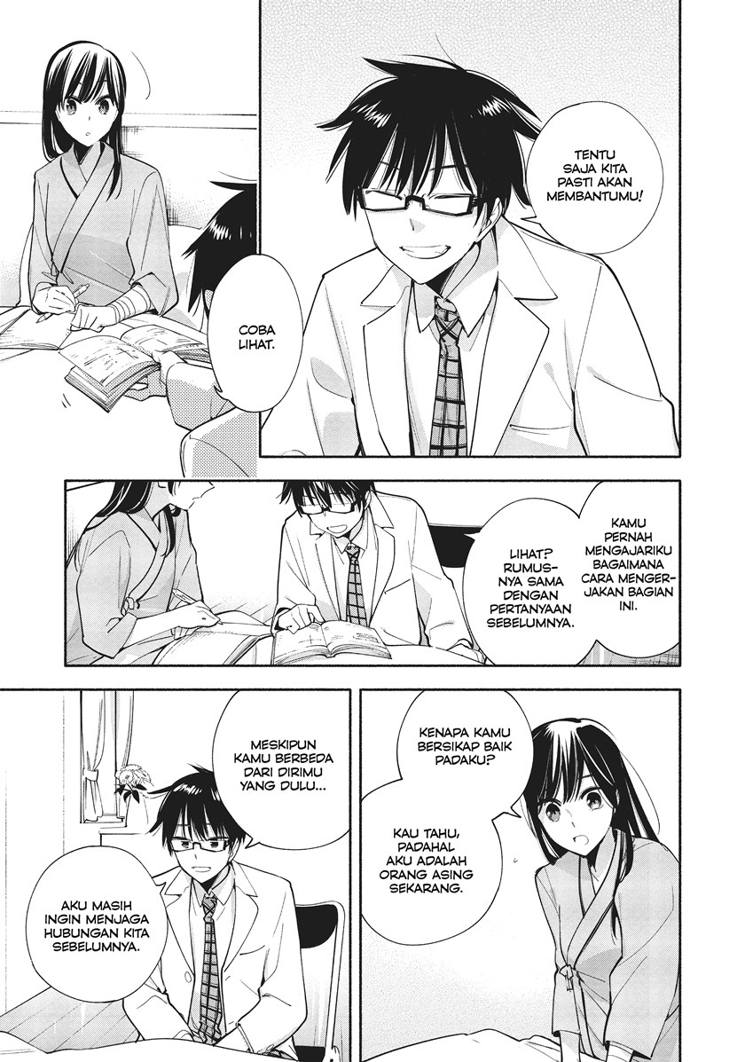 Yagate Kimi ni Naru chapter 31