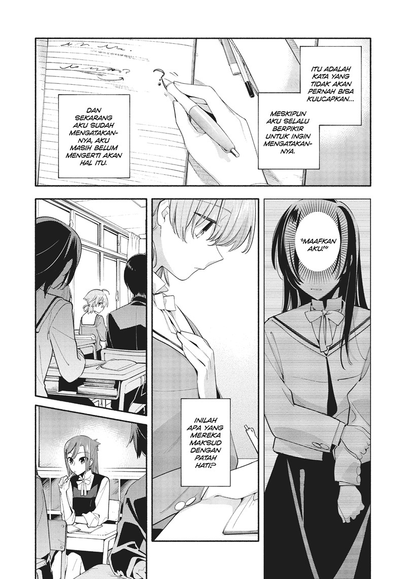 Yagate Kimi ni Naru Chapter 35 Bahasa Indonesia