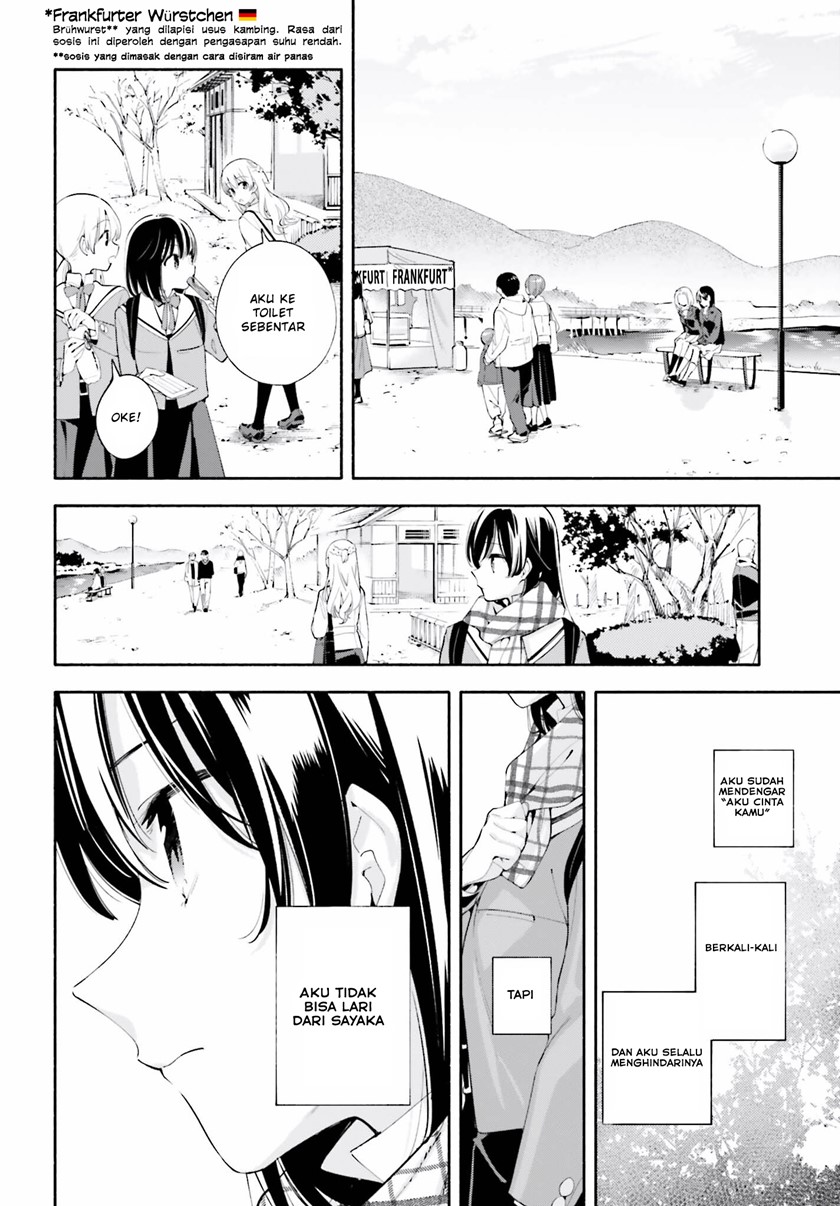 Yagate Kimi ni Naru chapter 38