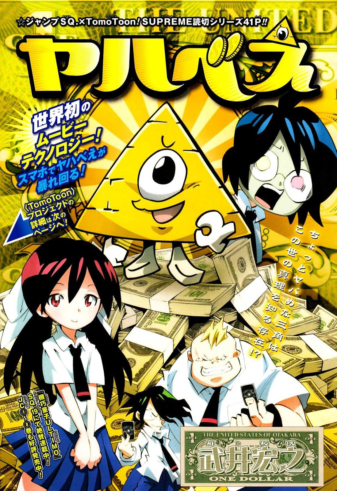 Yahabe chapter 0