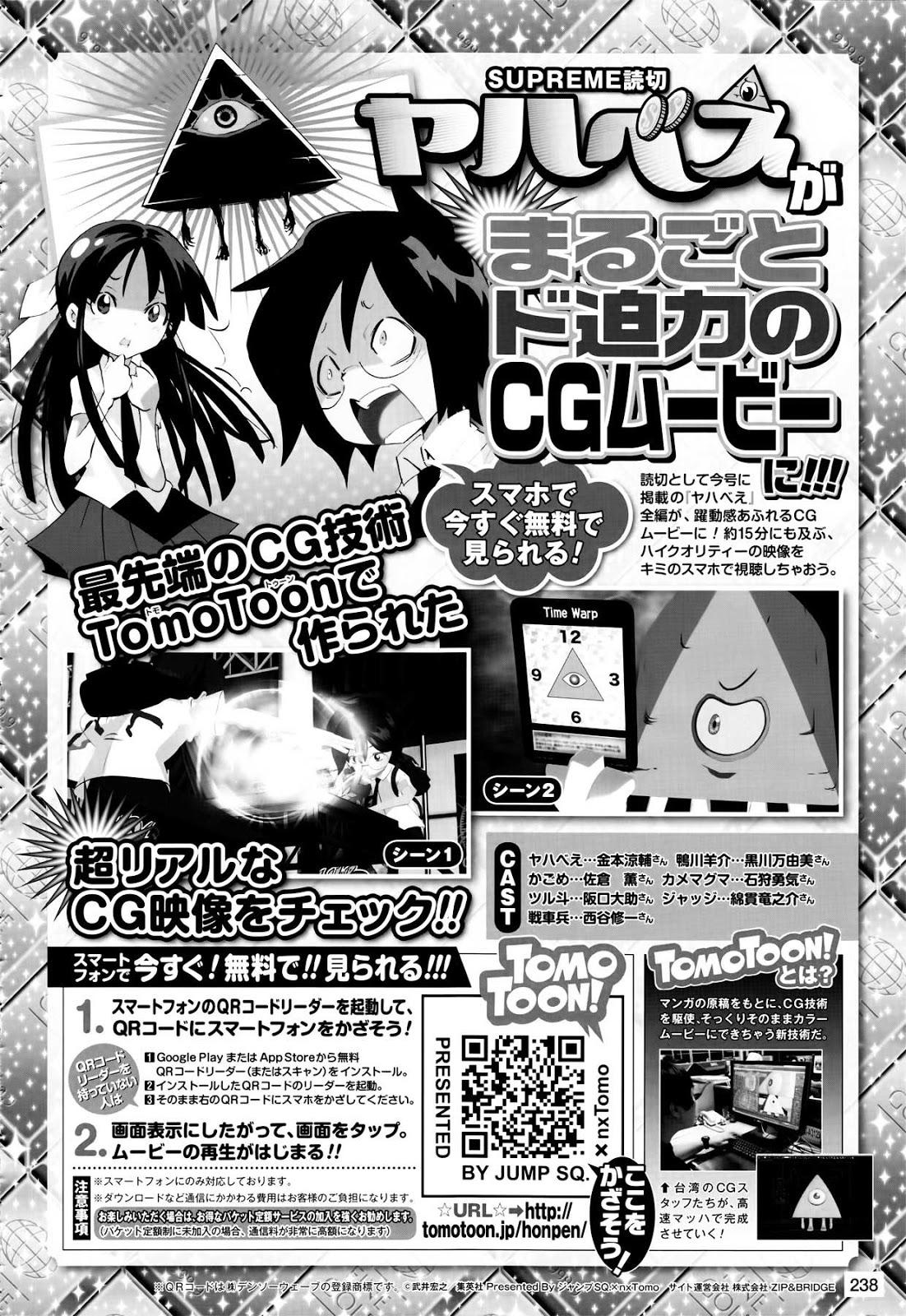 Yahabe chapter 0