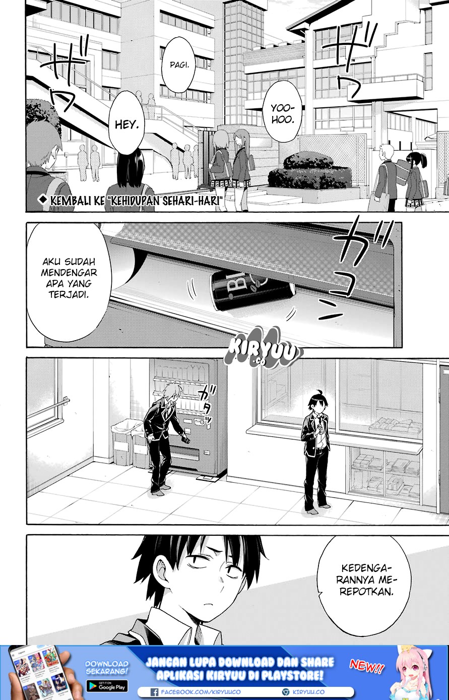 Yahari Ore no Seishun Love Comedy wa Machigatteiru.: Monologue chapter 64