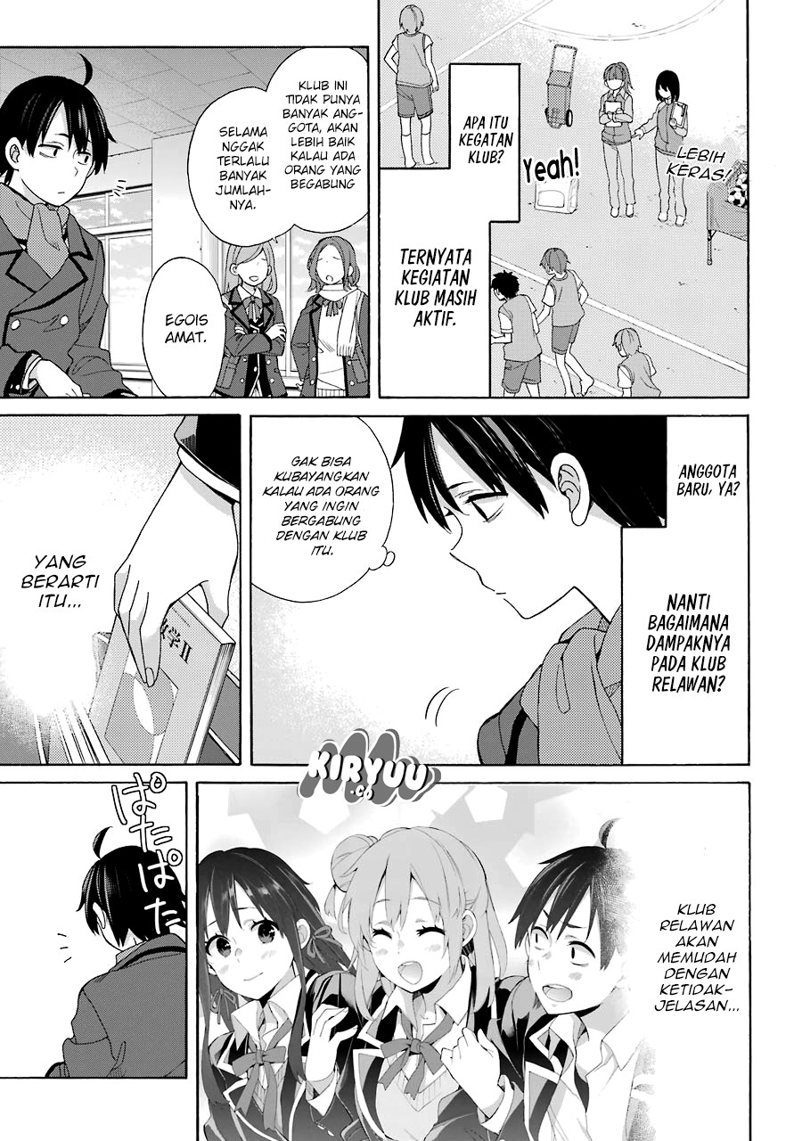 Yahari Ore no Seishun Love Comedy wa Machigatteiru.: Monologue chapter 64