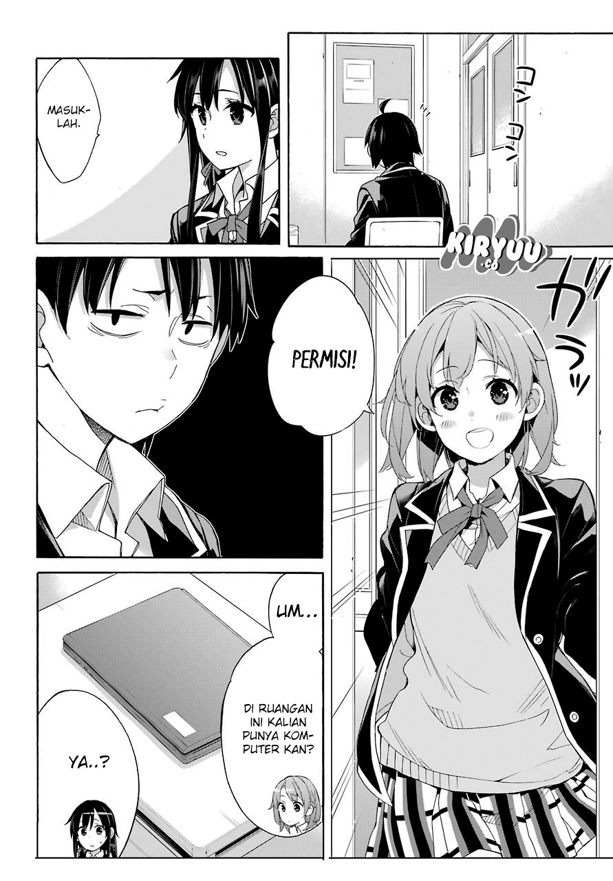 Yahari Ore no Seishun Love Comedy wa Machigatteiru.: Monologue chapter 64