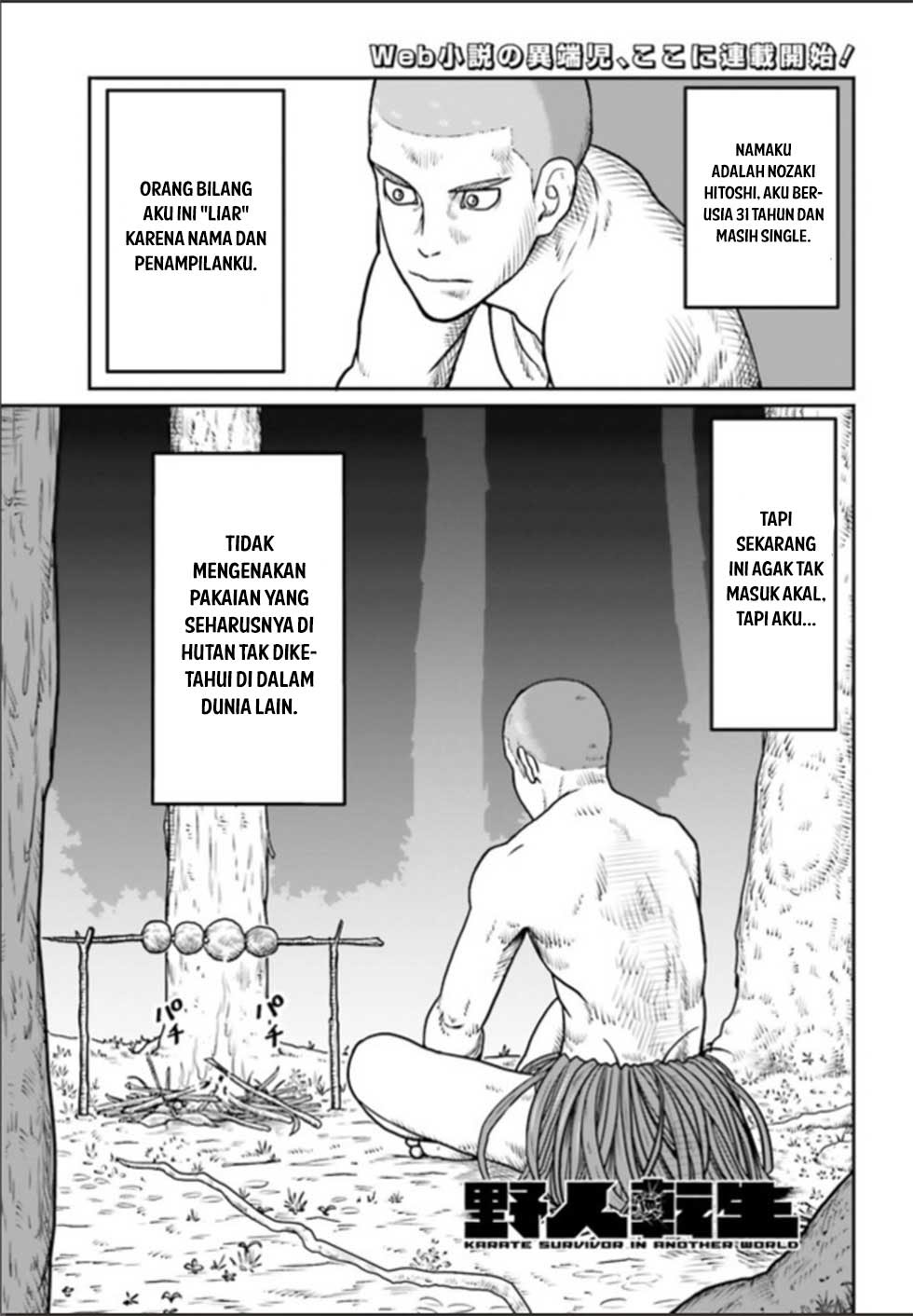 Yajin Tensei: Karate Survivor in Another World chapter 1
