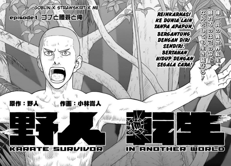 Yajin Tensei: Karate Survivor in Another World chapter 1