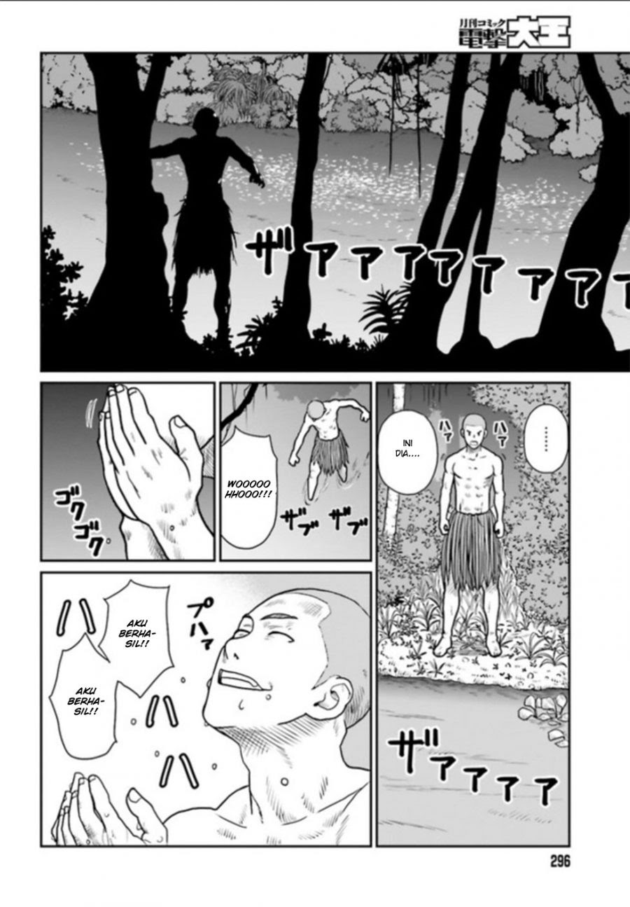 Yajin Tensei: Karate Survivor in Another World chapter 1
