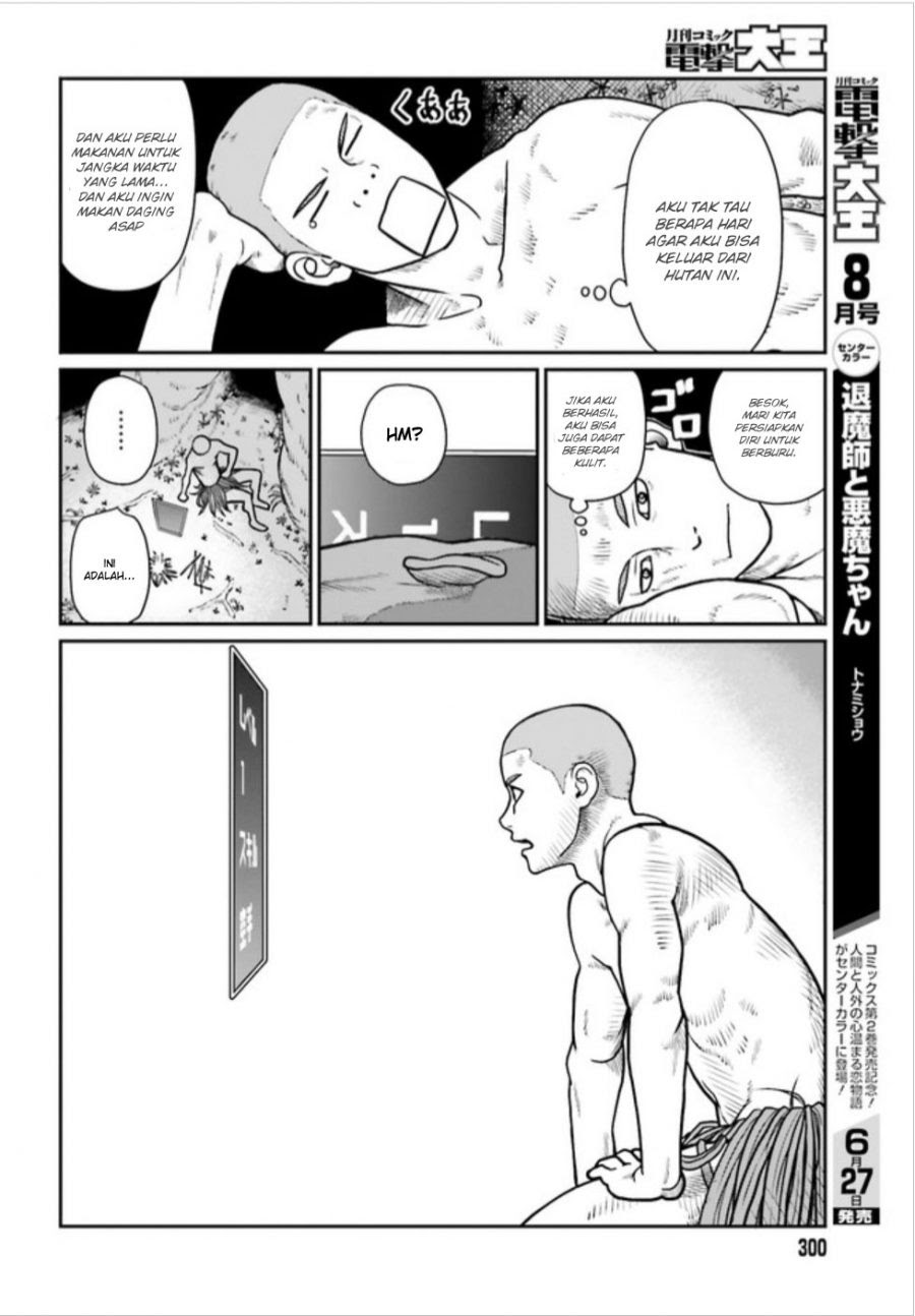Yajin Tensei: Karate Survivor in Another World chapter 1