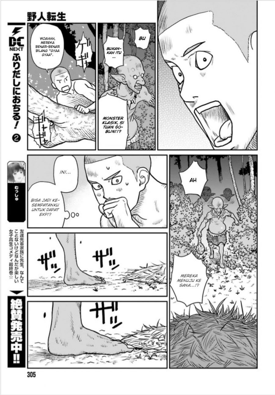 Yajin Tensei: Karate Survivor in Another World chapter 1